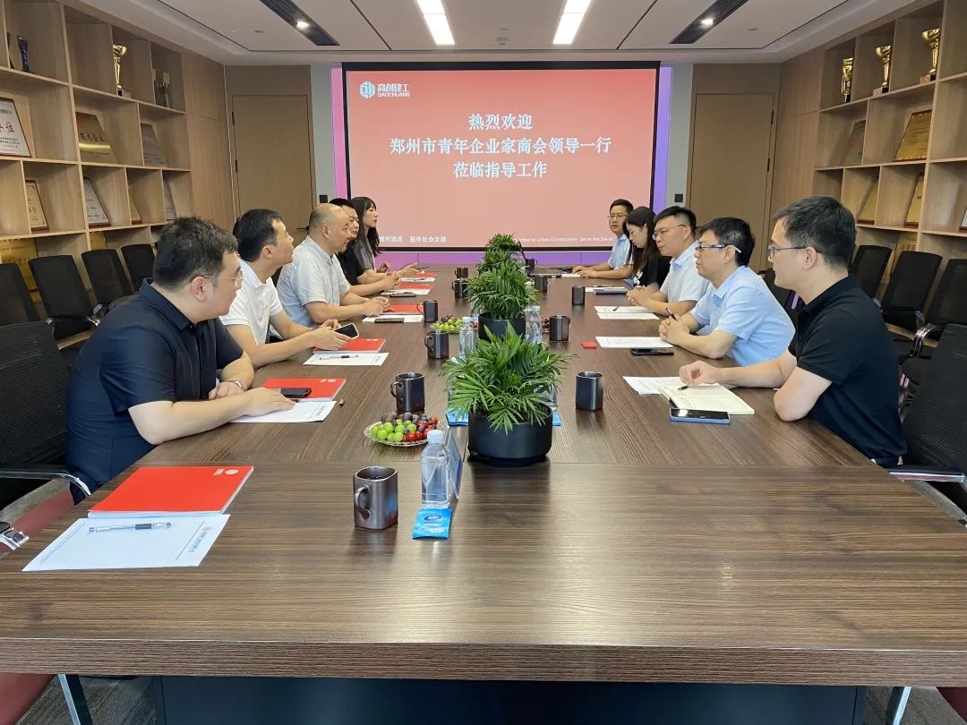 促交流 共发展 市青年商会持续开展企业走访系列活动(图1) 微信图片_20220715103141.jpg