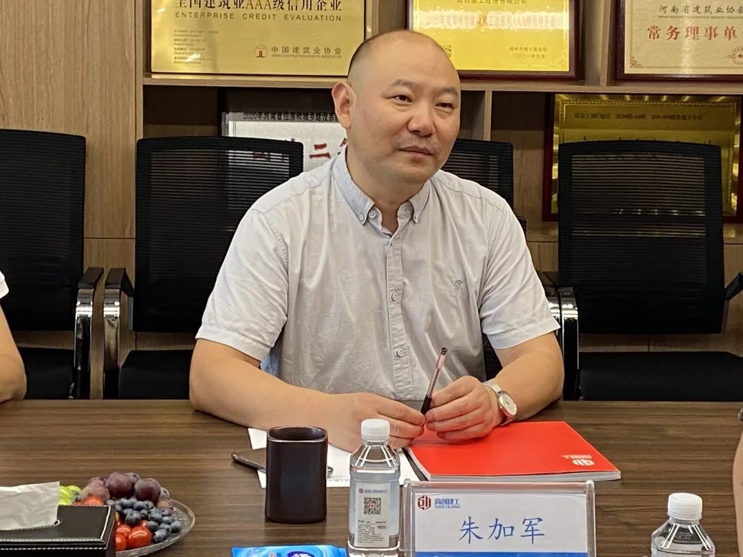 促交流 共发展 市青年商会持续开展企业走访系列活动(图3) 微信图片_20220715103218.jpg