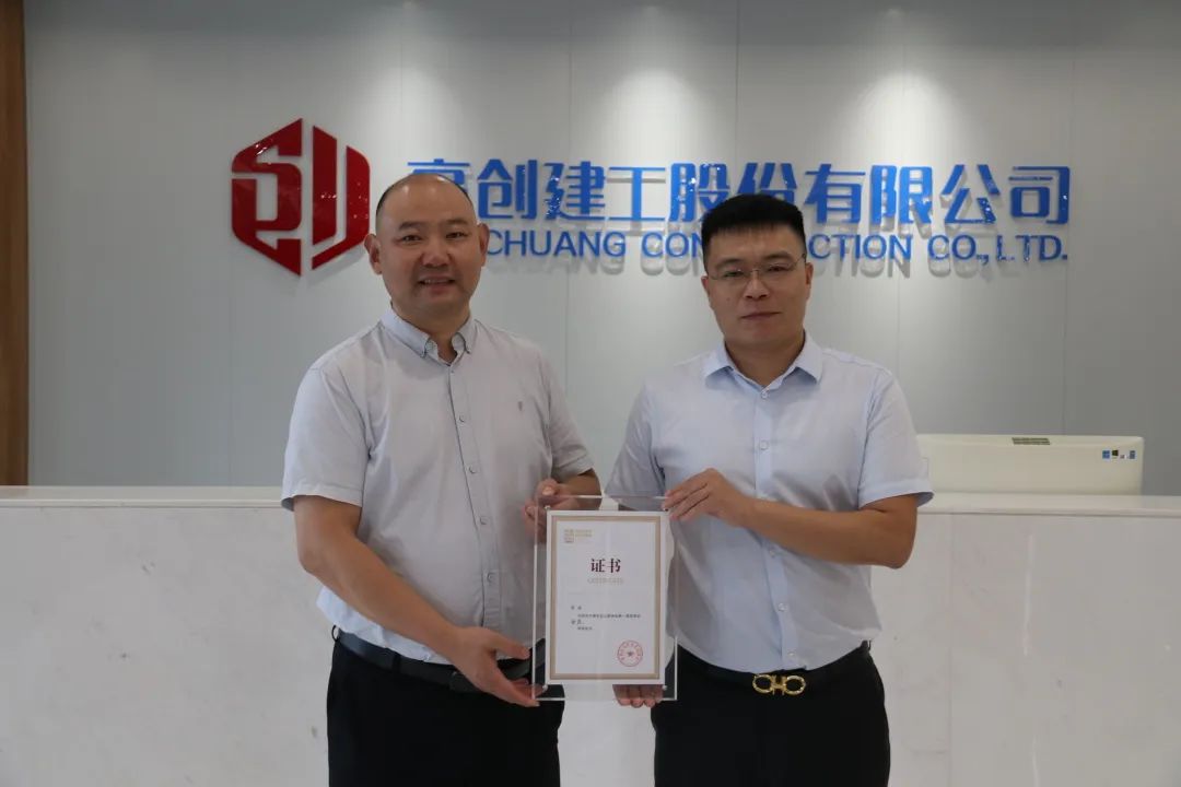 促交流 共发展 市青年商会持续开展企业走访系列活动(图4) 微信图片_20220715103224.jpg