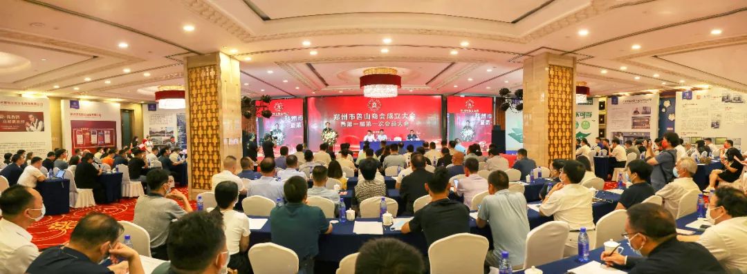 郑州市鲁山商会成立大会成功召开(图5) 微信图片_20220718111932.jpg
