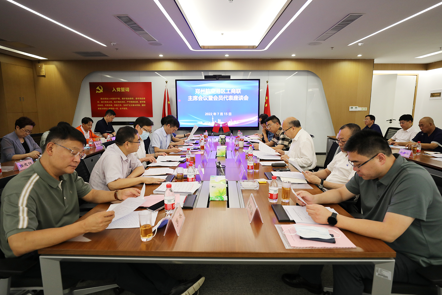 航空港区工商联召开主席会议暨会员代表座谈会(图1) 微信图片_20220720103811.png