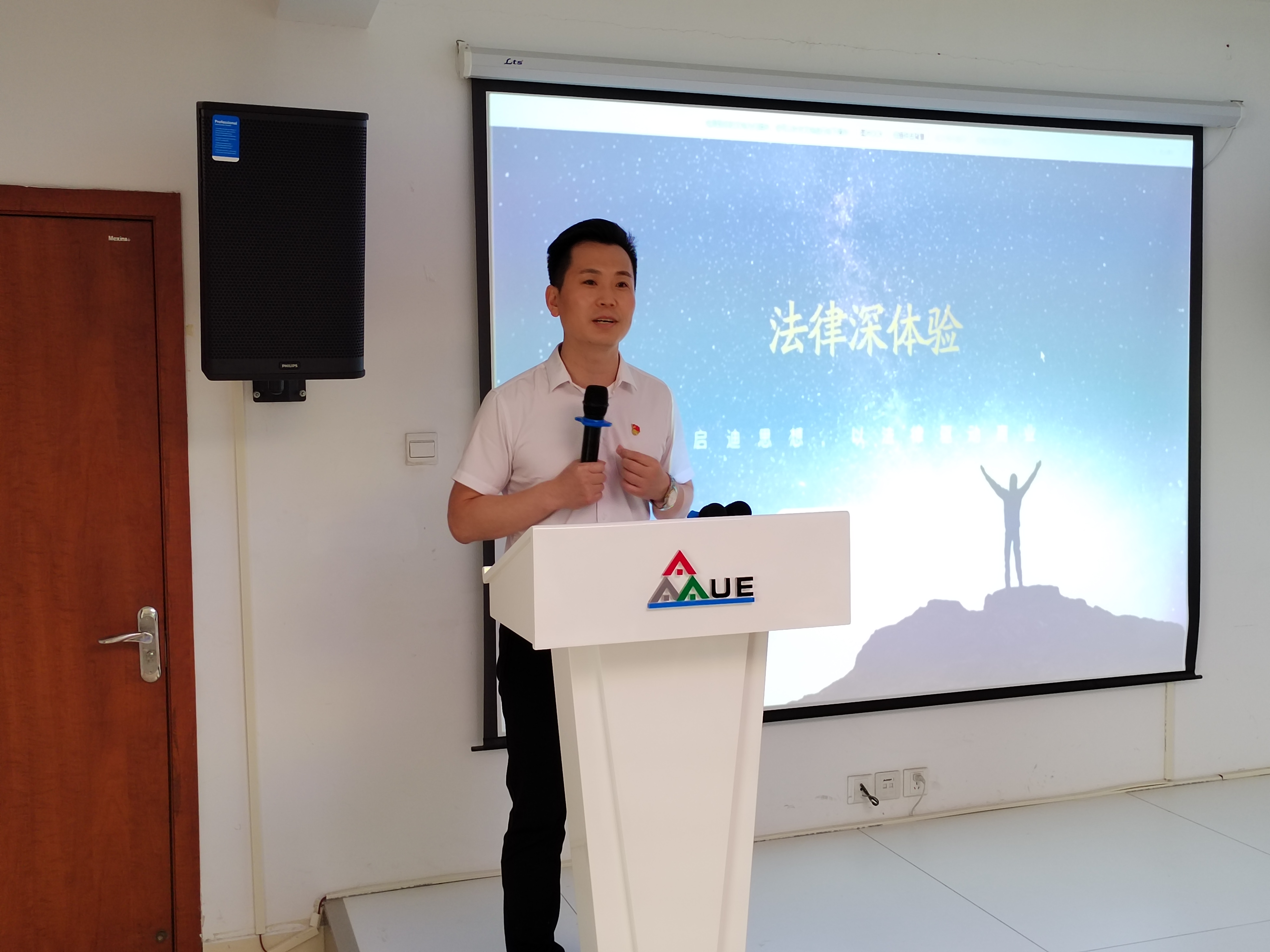 我商会“法律思维驱动商业”专题讲座暨“第二次业务交流会”成功举行(图4) 微信图片_20220720180351.jpg