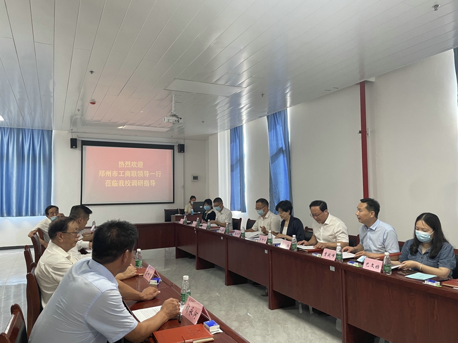 伟德体育直播开奖入口主席王洪波赴我市调研民营经济工作(图1) 微信图片_20220803173257.jpg