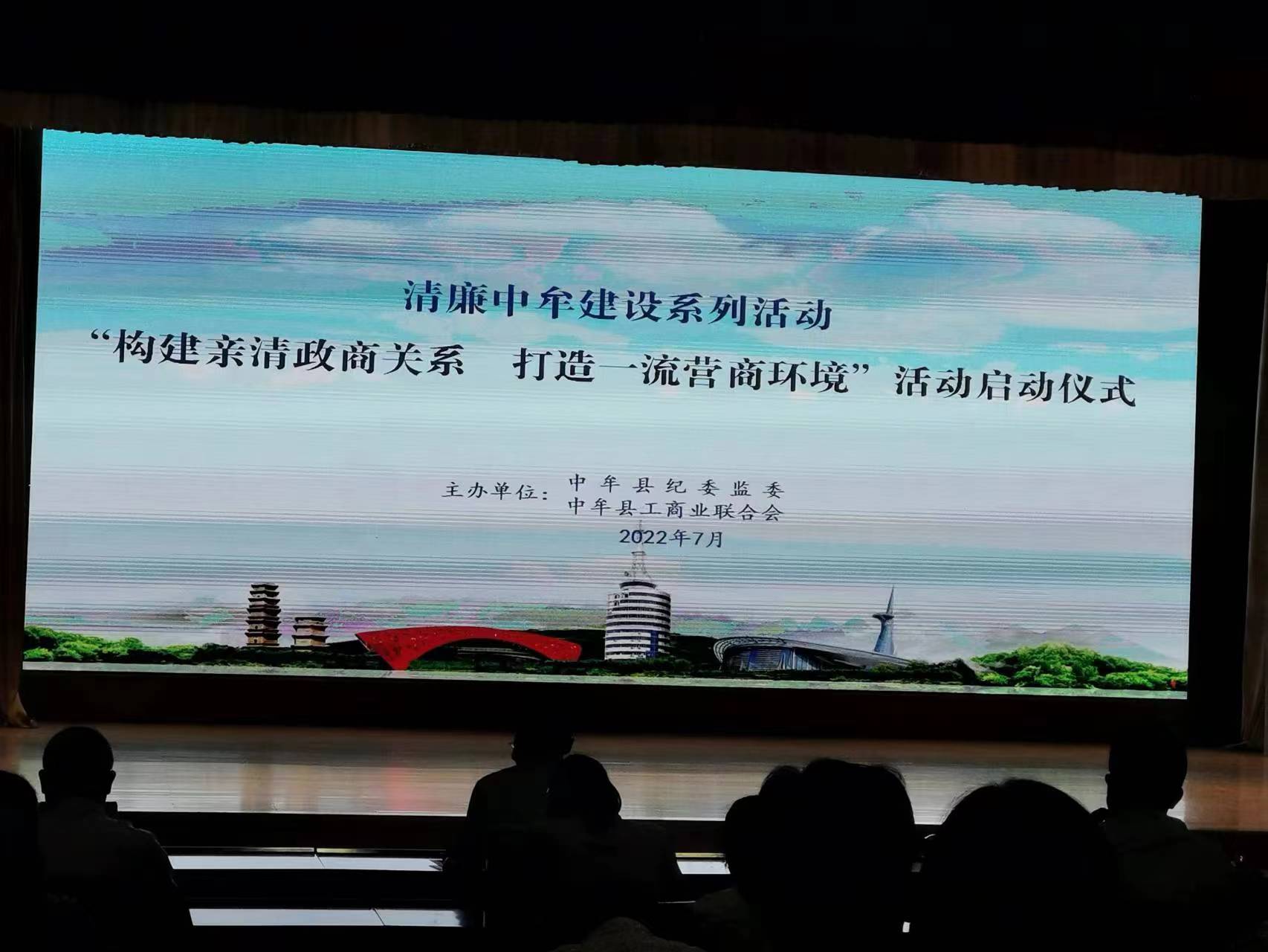 中牟县:构建亲清政商关系 打造一流营商环境(图1) 微信图片_20220715093346.jpg