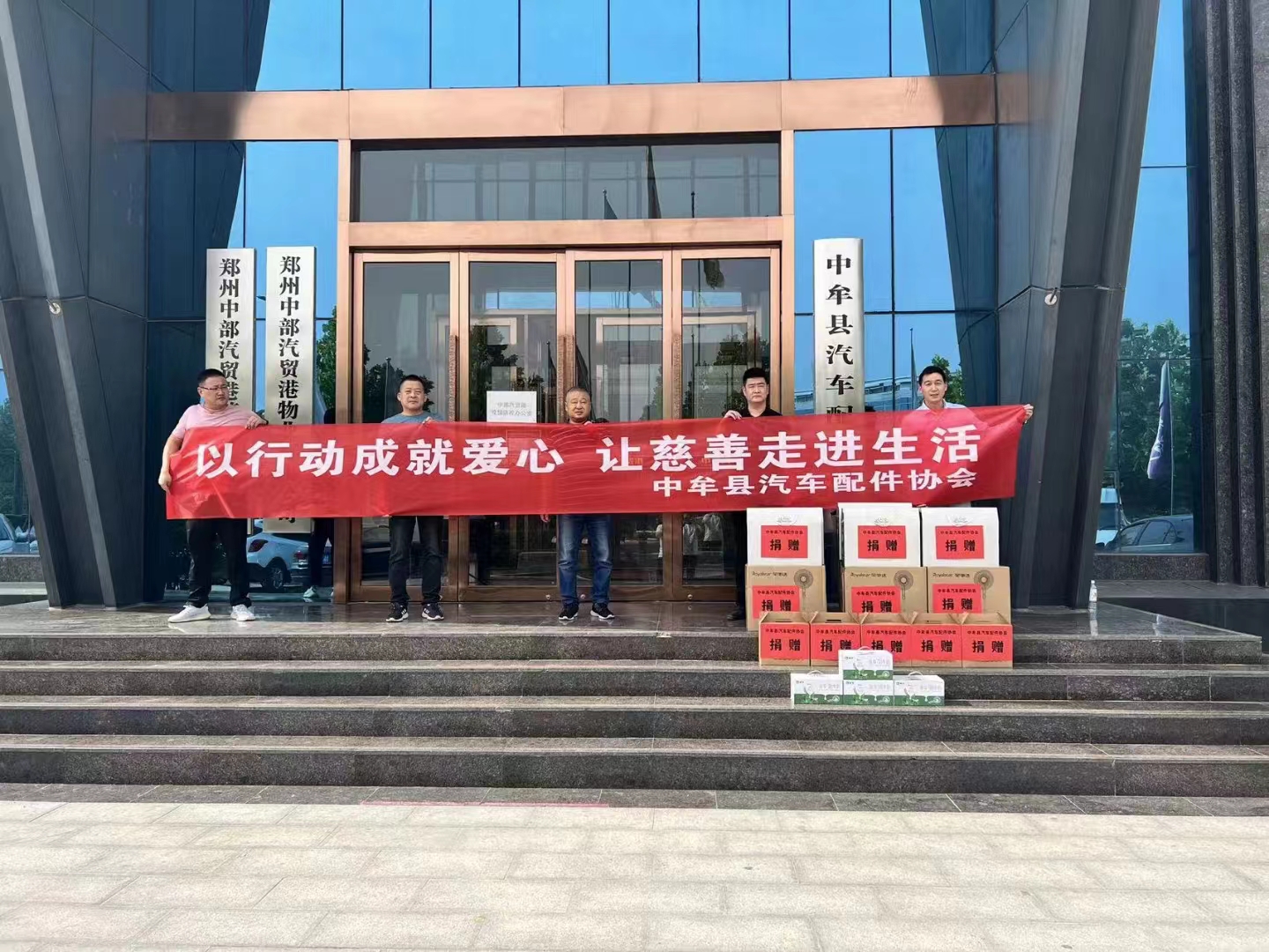 爱心协会情系困境儿童 走访慰问献爱心 (图1) 县汽车配件协会慰问困境儿童4.jpg