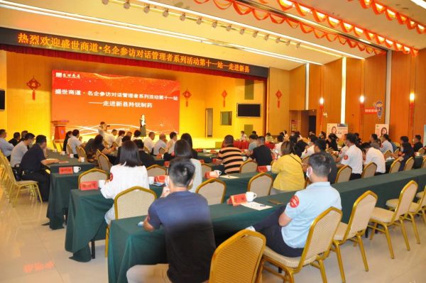 登封市工商联组织民营企业家走进名企参访交流活动(图1) 微信图片_20220922094931.jpg