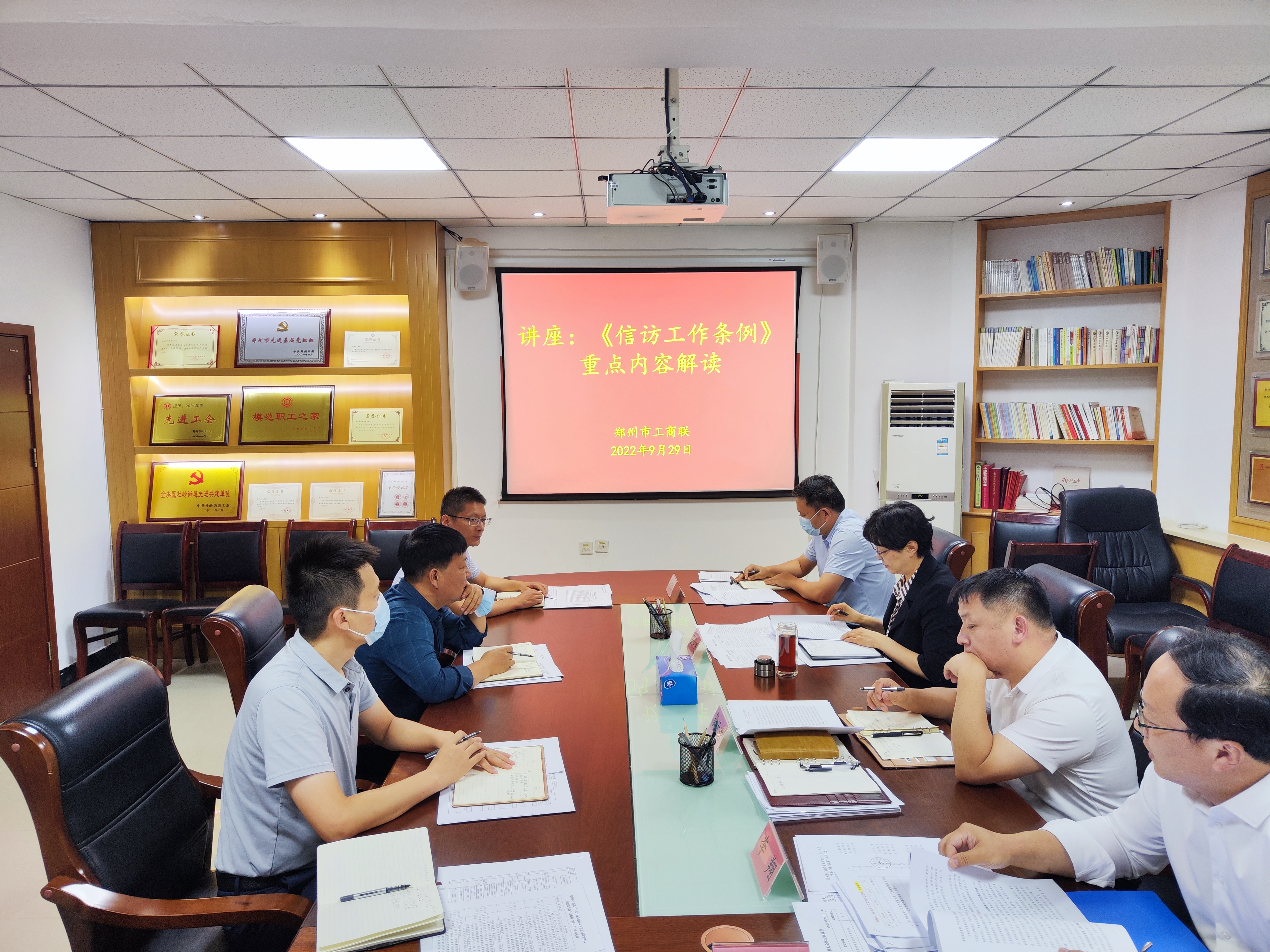 伟德体育直播开奖入口组织《信访工作条例》学习解读(图1) IMG_20220929_143622.jpg