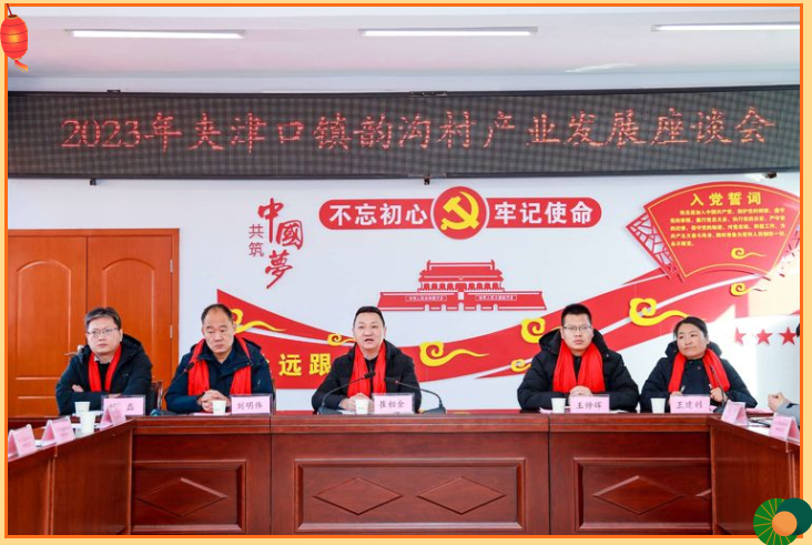 巩义市基层商会组织召开企业家新春座谈会(图1) 微信图片_20230203162706.png