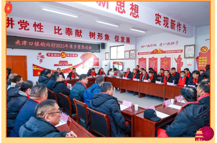 巩义市基层商会组织召开企业家新春座谈会(图2) 微信图片_202302031627061.png