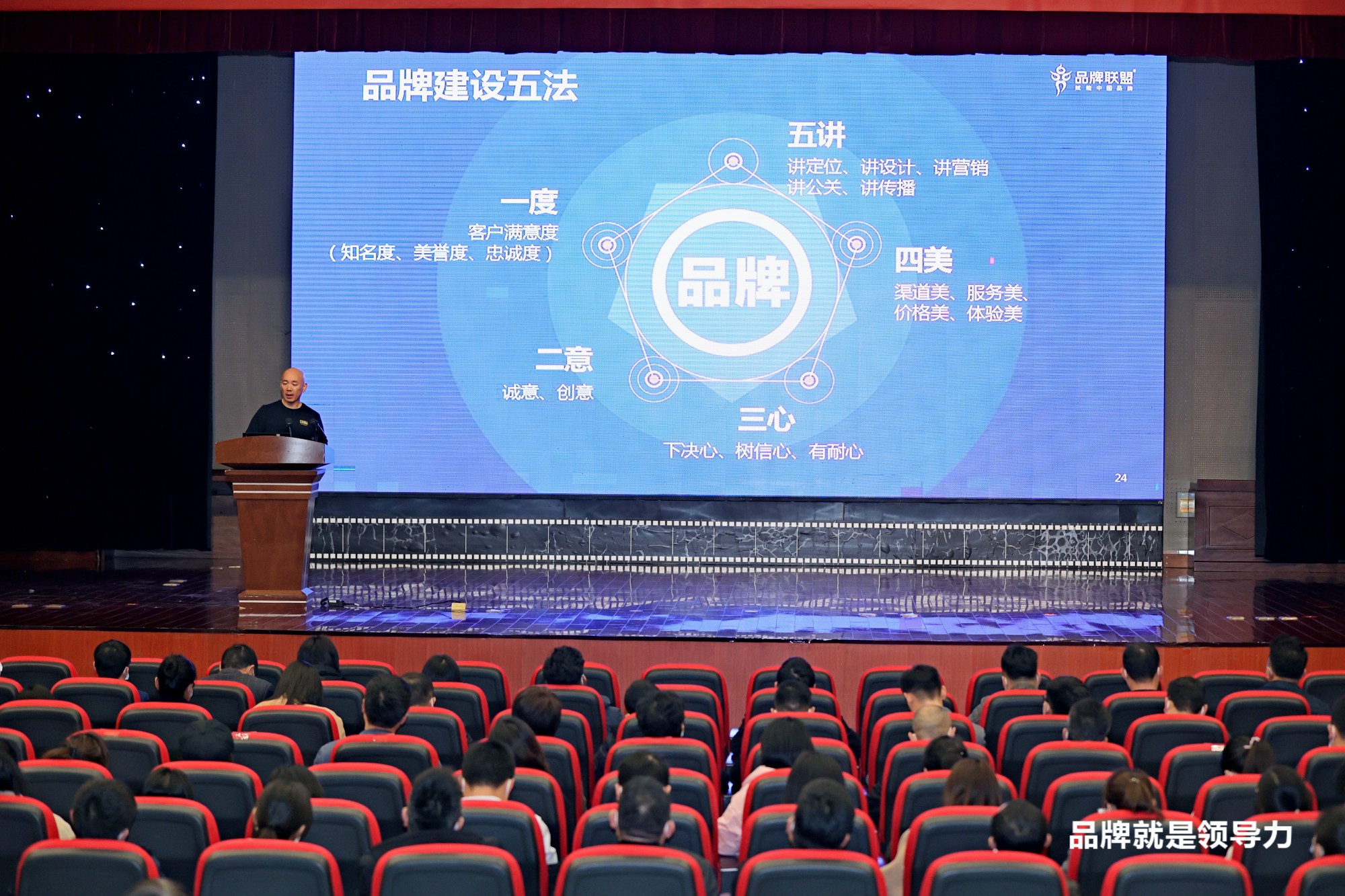 郑州市召开民营经济高质量发展主题讲座(图2) 图片2_副本.jpg