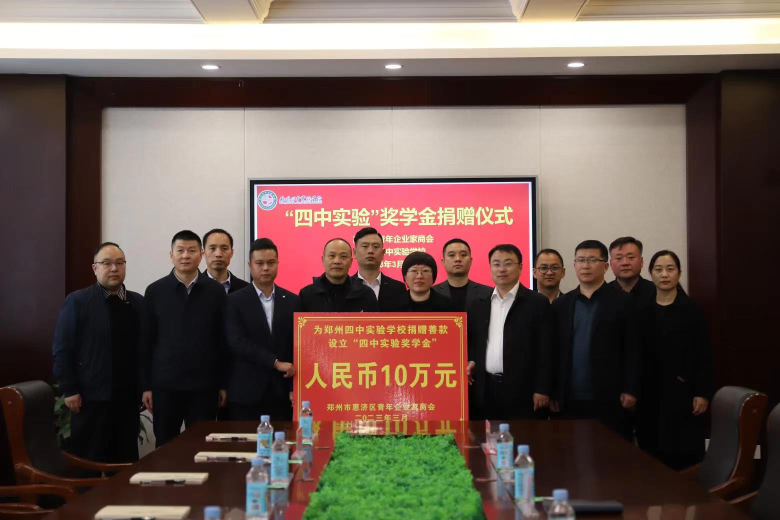 惠济区工商联 开展民企爱心助学活动(图1) 企业捐款合影.jpg