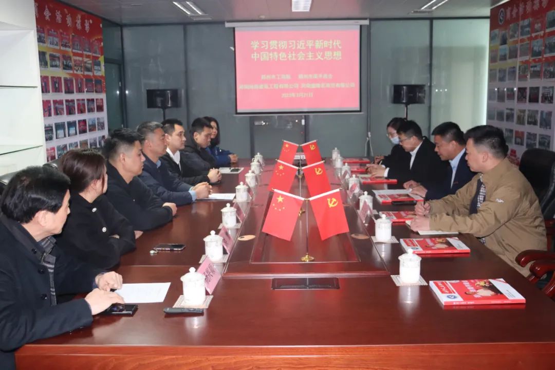 伟德体育直播开奖入口“学习贯彻习近平新时代中国特色社会主义思想”宣讲活动在我会举行(图1) 1.jpg