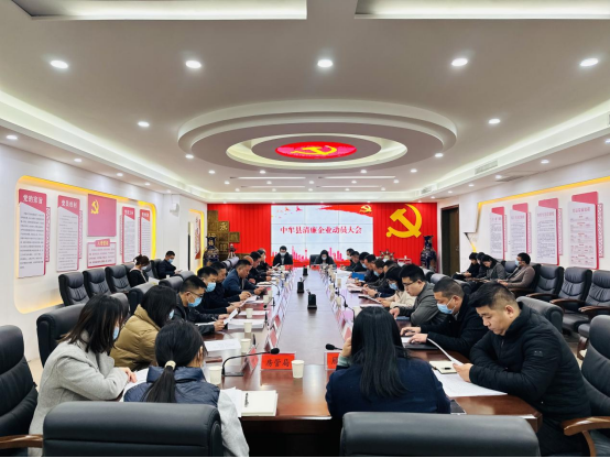 中牟县扎实推动清廉企业建设工作 (图1) image.png