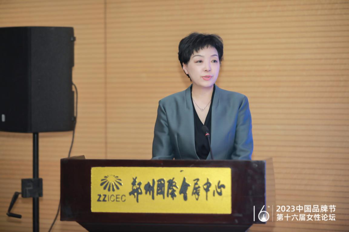2023中国品牌节女性论坛民营经济发展分论坛成功举办(图2) 图片2.png
