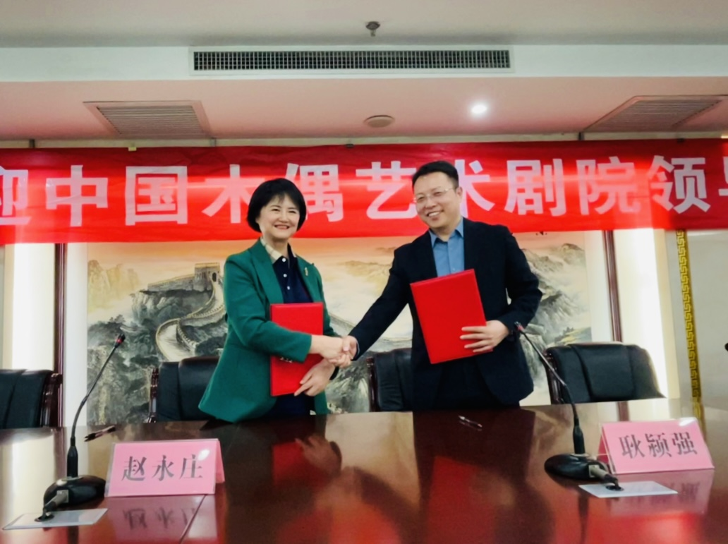 2023中国品牌节女性论坛民营经济发展分论坛成功举办(图4) 图片4.png