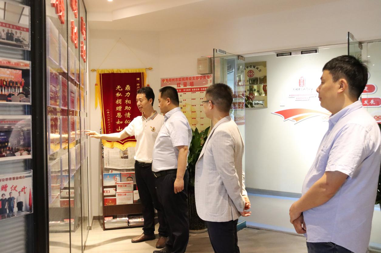 市委统战部副部长、工商联党组书记陈勇到郑州市盐城商会调研指导工作(图1) 图片1.png