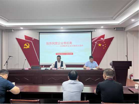 打通任督二脉 助力民企发展(图2) image.png