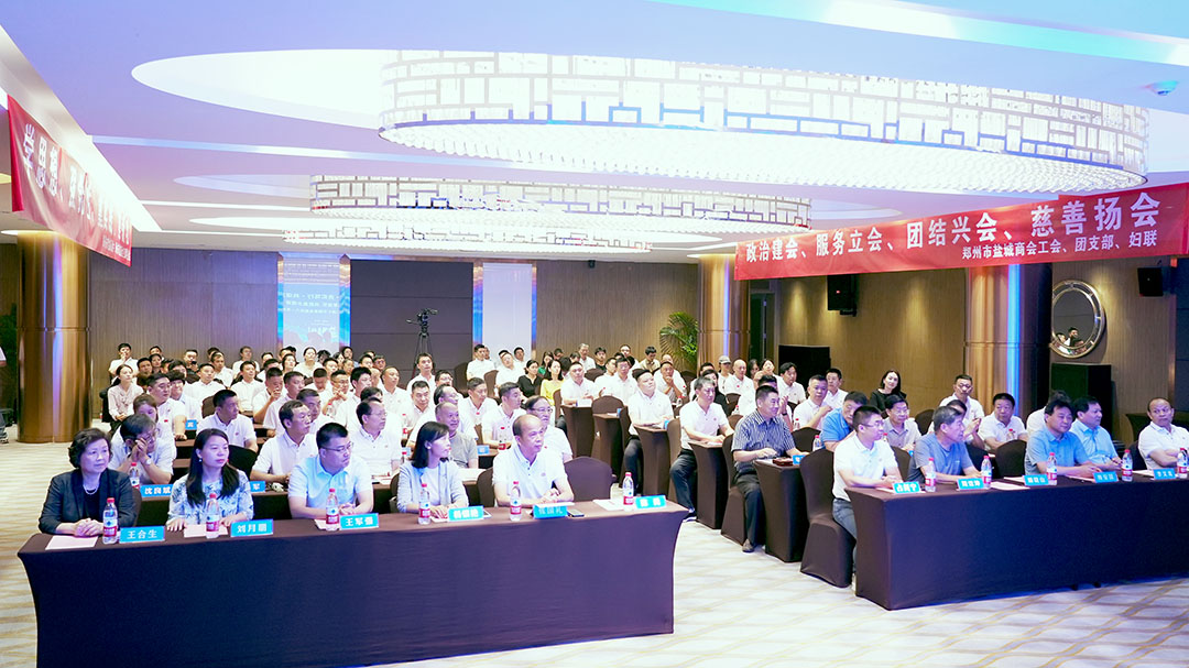 同庆建军佳节 共叙鱼水情深——郑州市盐城商会隆重召开二届七次理事会暨庆八一军民联谊会(图1) DSC05437.jpg