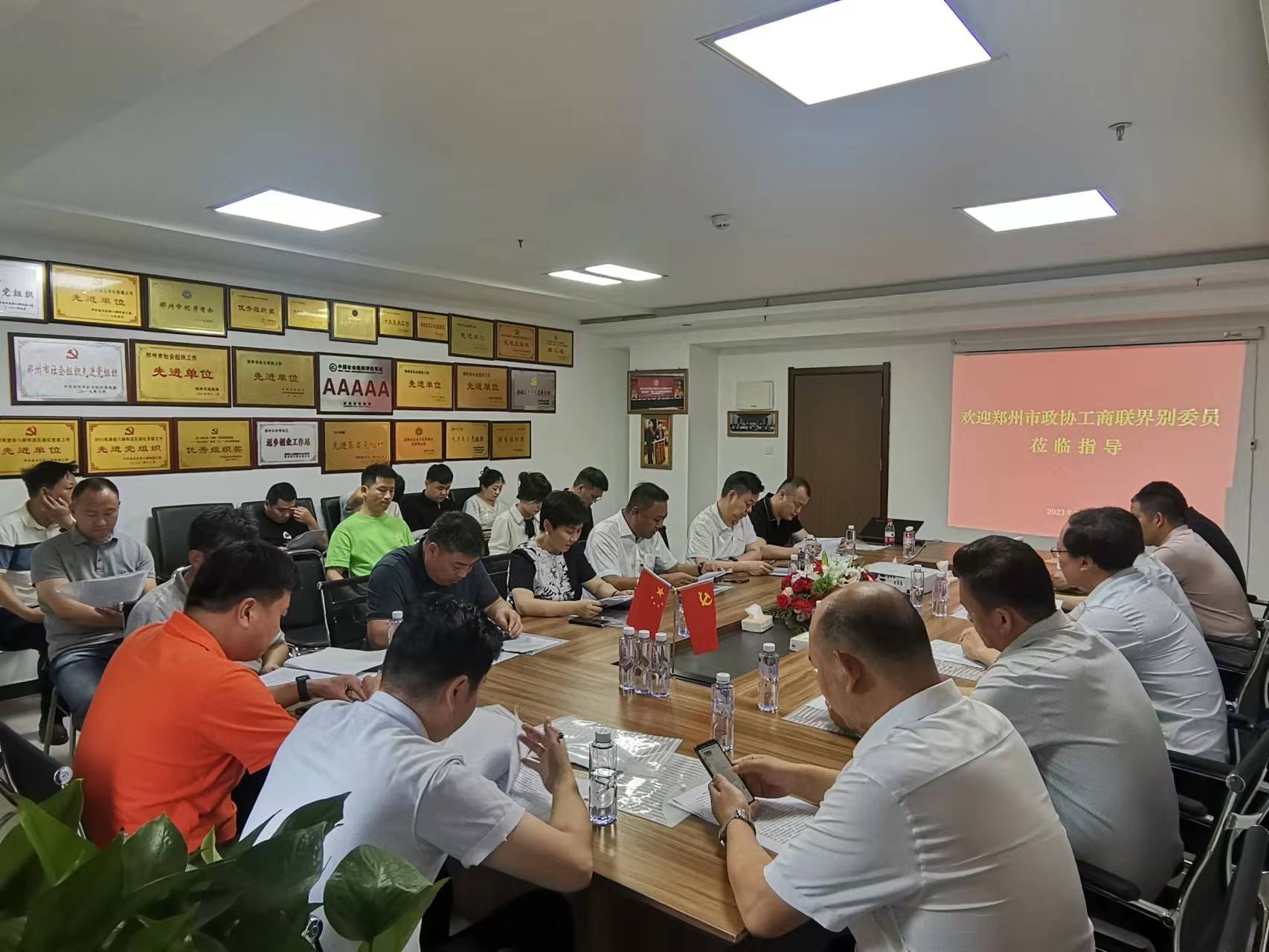 伟德体育直播开奖入口界别政协委员莅临郑州市徐州商会调研指导(图1) 微信图片_20230730171140.jpg