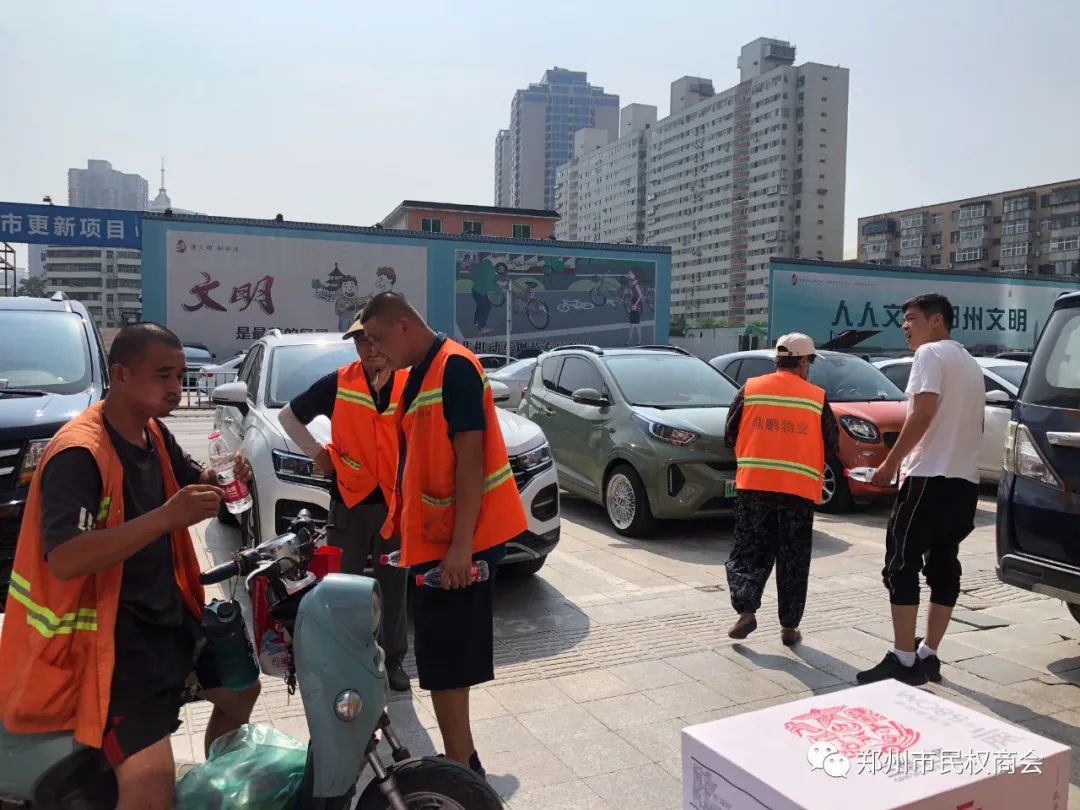 【商会动态】郑州市民权商会开展“清凉度盛夏 安康伴我行”送清凉公益活动(图2) 640 (1).jpg