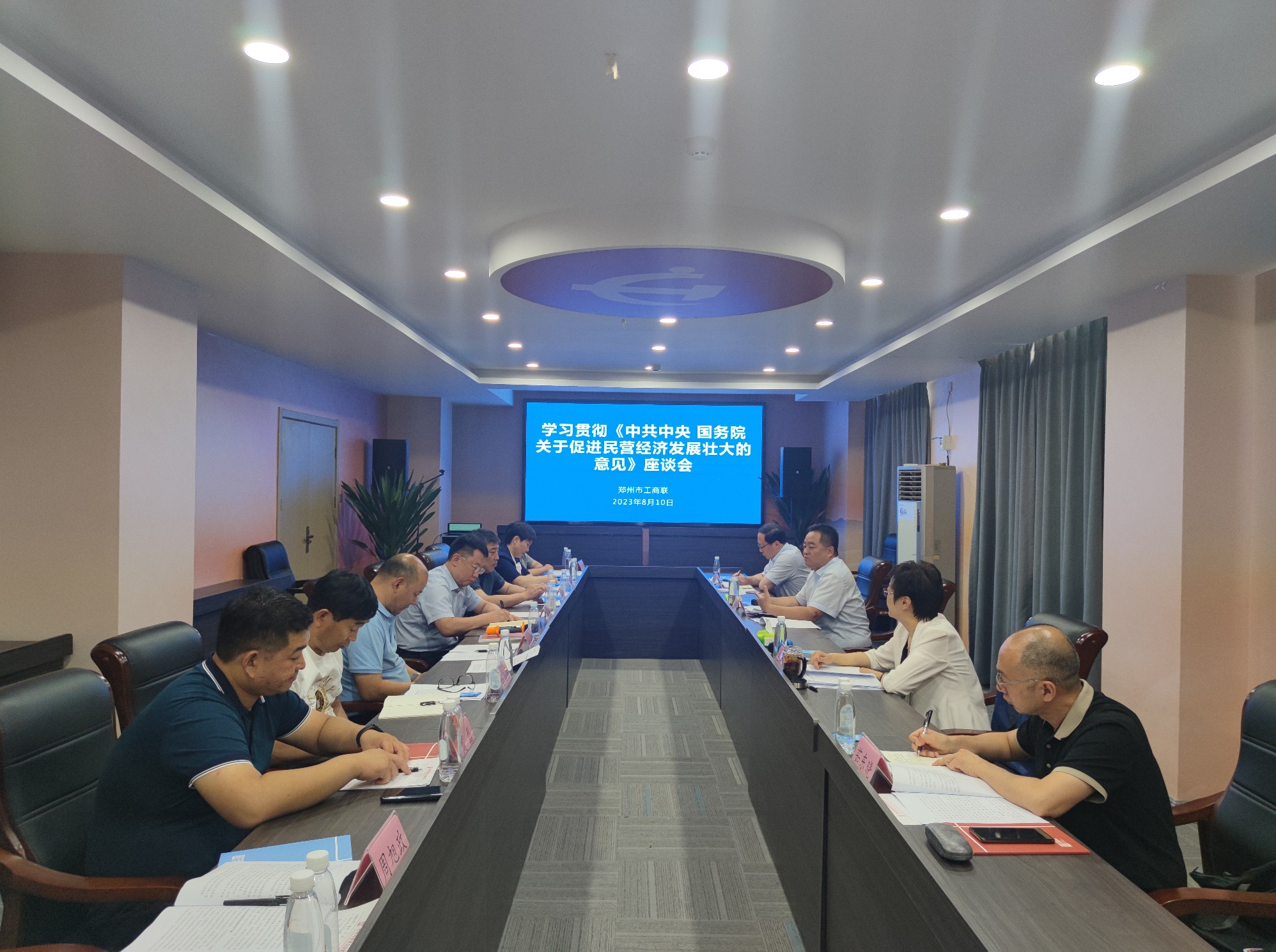 市工商联组织召开学习贯彻《中共中央 国务院关于促进民营经济发展壮大的意见》 座谈会(图1) 101958851_副本.jpg