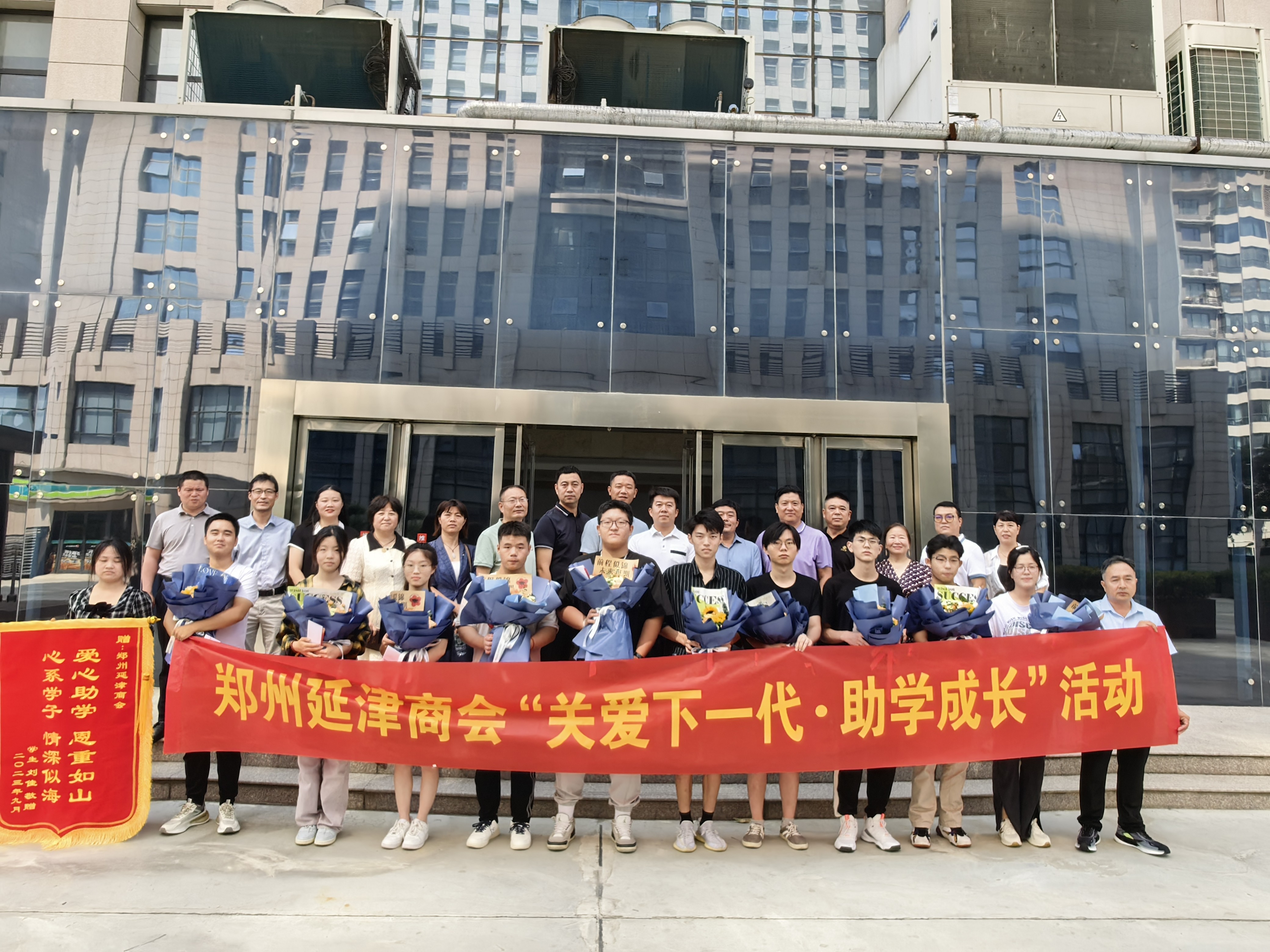 郑州延津商会举办关爱下一代助学活动(图1) 44411db59288b11084ae85689ff9337.jpg