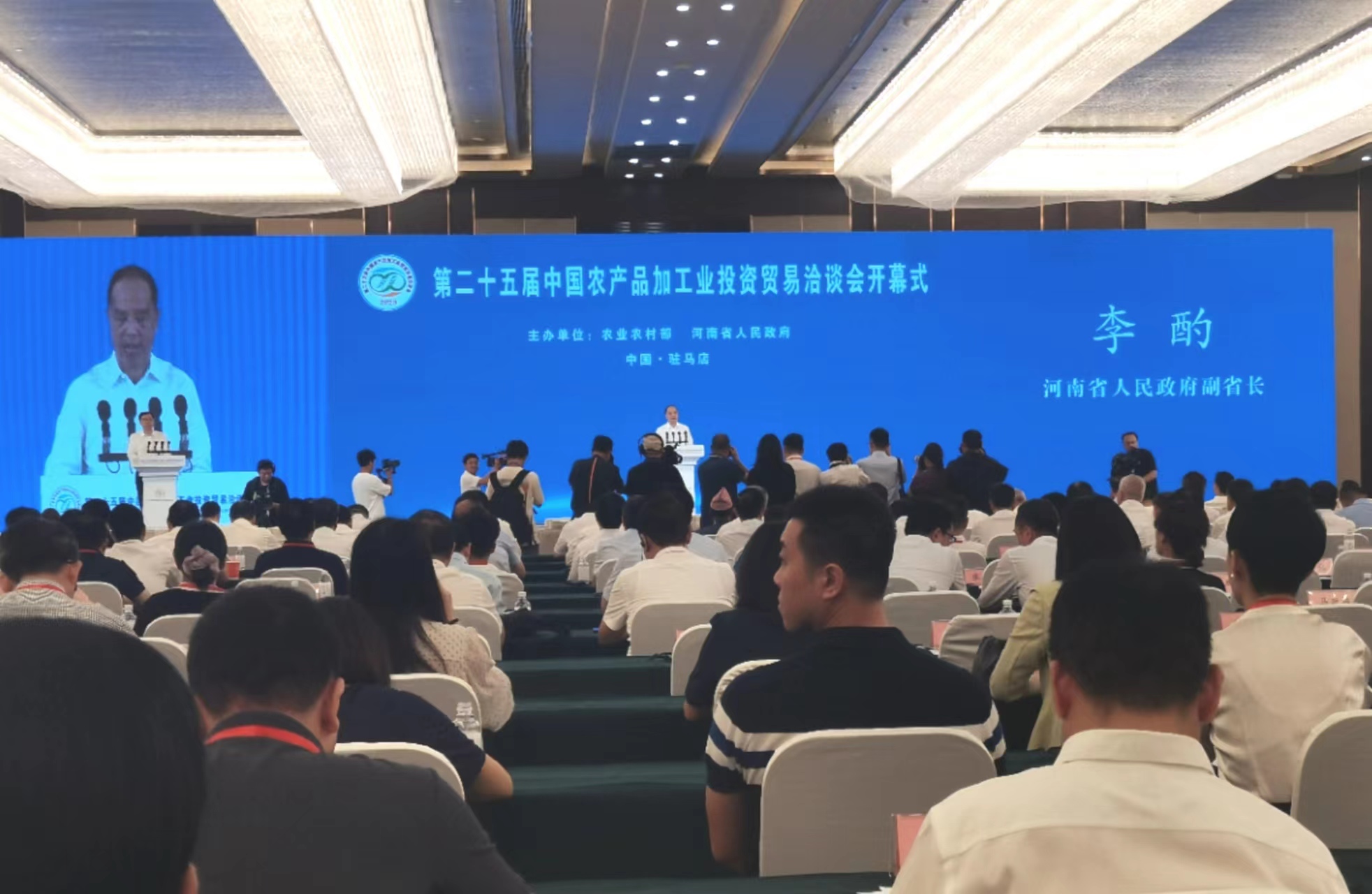 石家庄市郑州商会受邀参加参加第25届农加会(图1) 开幕式.jpg