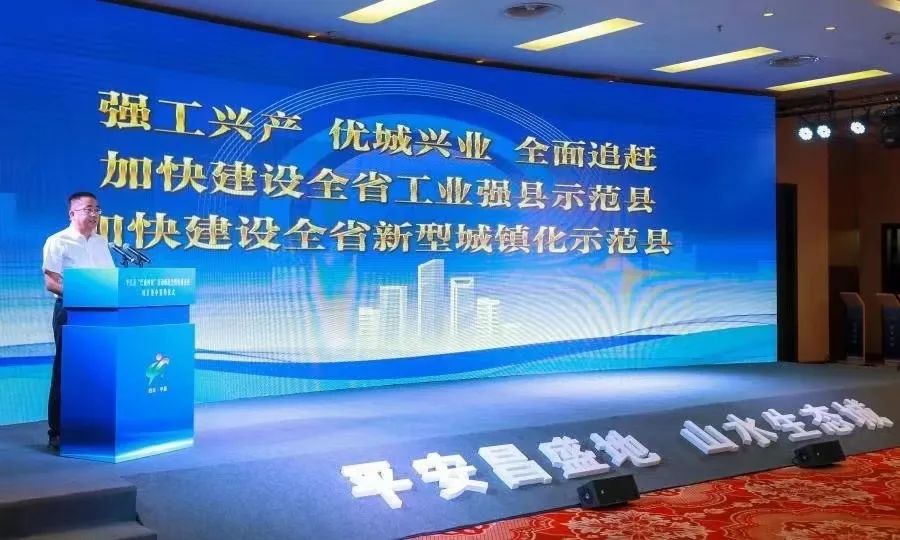 郑州市巴中商会组团返乡出席平昌县“巴商回家”推进活动(图3) 640-12.jpeg
