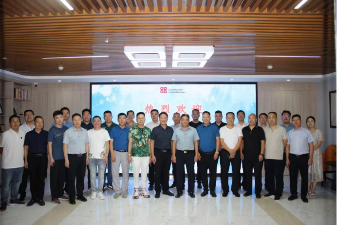 郑州市洛阳商会第二届第二次会长办公会(理事会)(图4) image.png