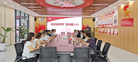 巩义市工商联携手爱心企业开展 教师节慰问活动(图1) image.png