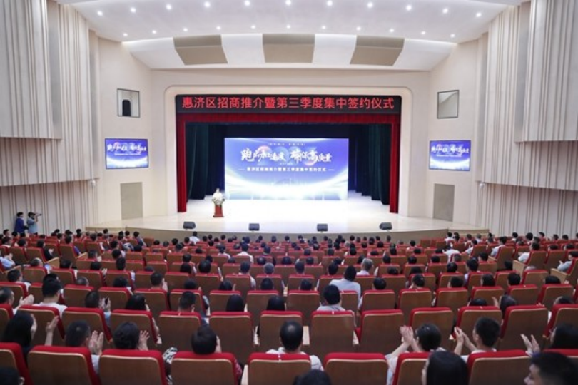 郑州市三门峡商会副会长王国权、副秘书长卢云峰受邀代表我会参加惠济区招商推介活动(图1) 1.jpg