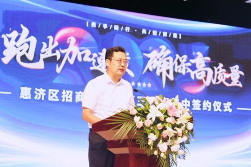 郑州市三门峡商会副会长王国权、副秘书长卢云峰受邀代表我会参加惠济区招商推介活动(图3) 3.jpg