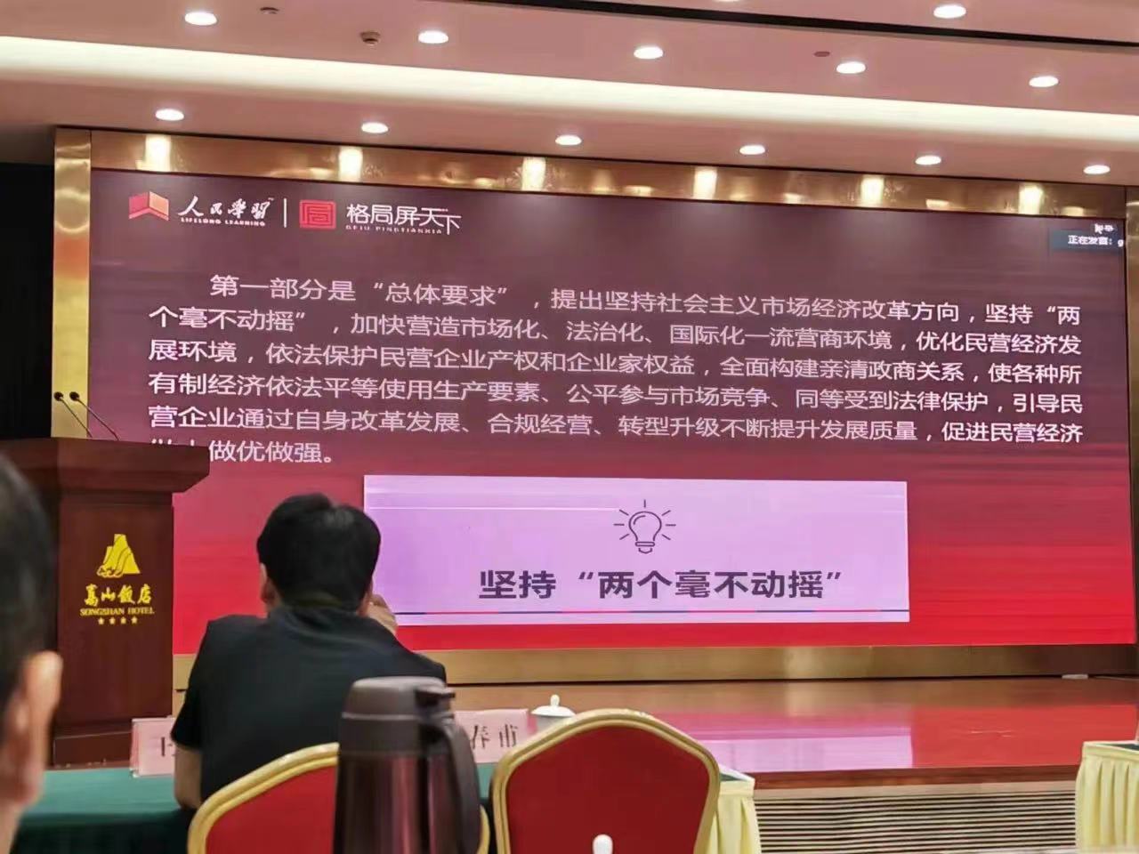微信图片_20230914082802.jpg