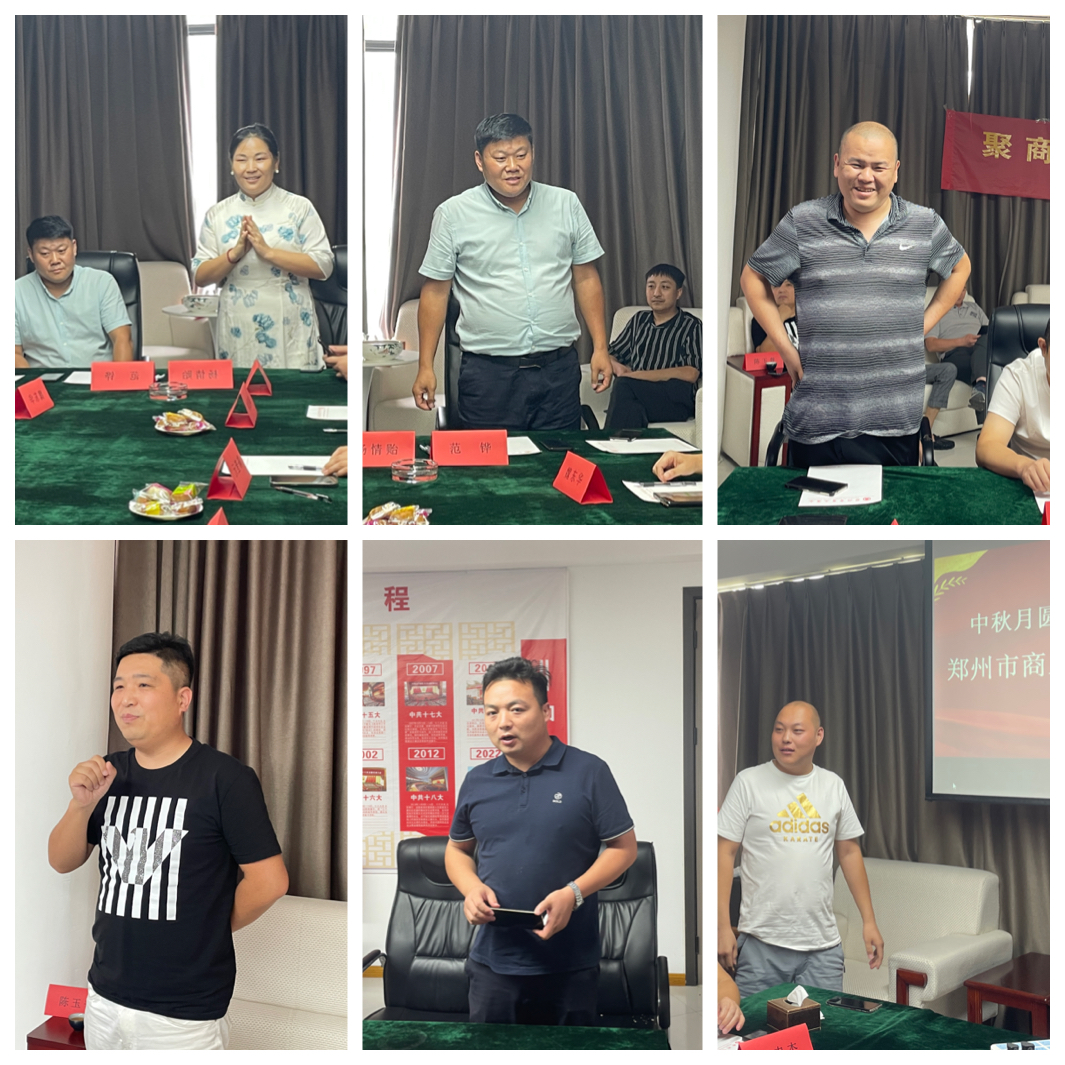 中秋国庆茶品会成功举办--促进传统文化与商业交流(图4) 4.png