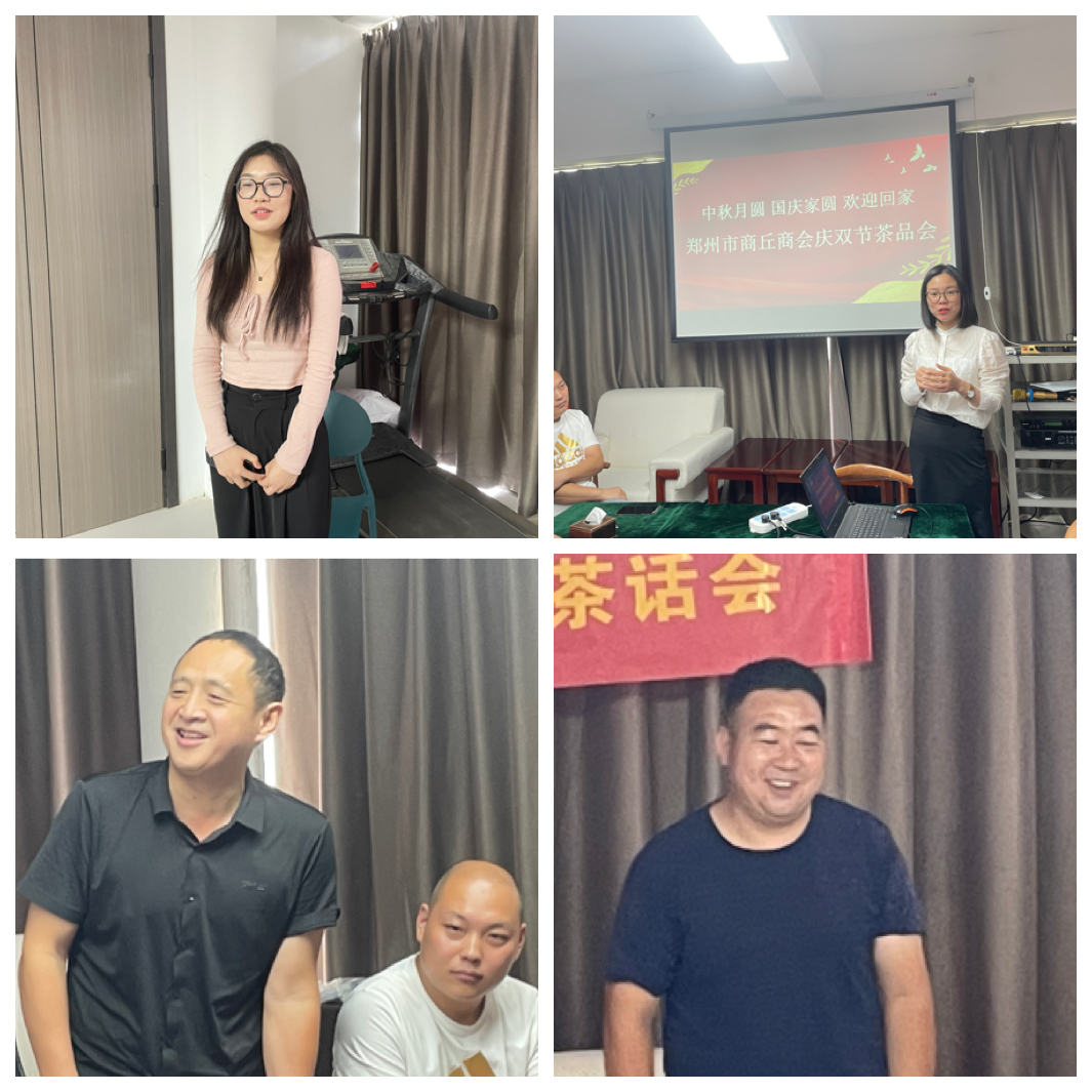 中秋国庆茶品会成功举办--促进传统文化与商业交流(图5) 5.png