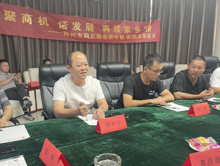 中秋国庆茶品会成功举办--促进传统文化与商业交流(图6) 6.png