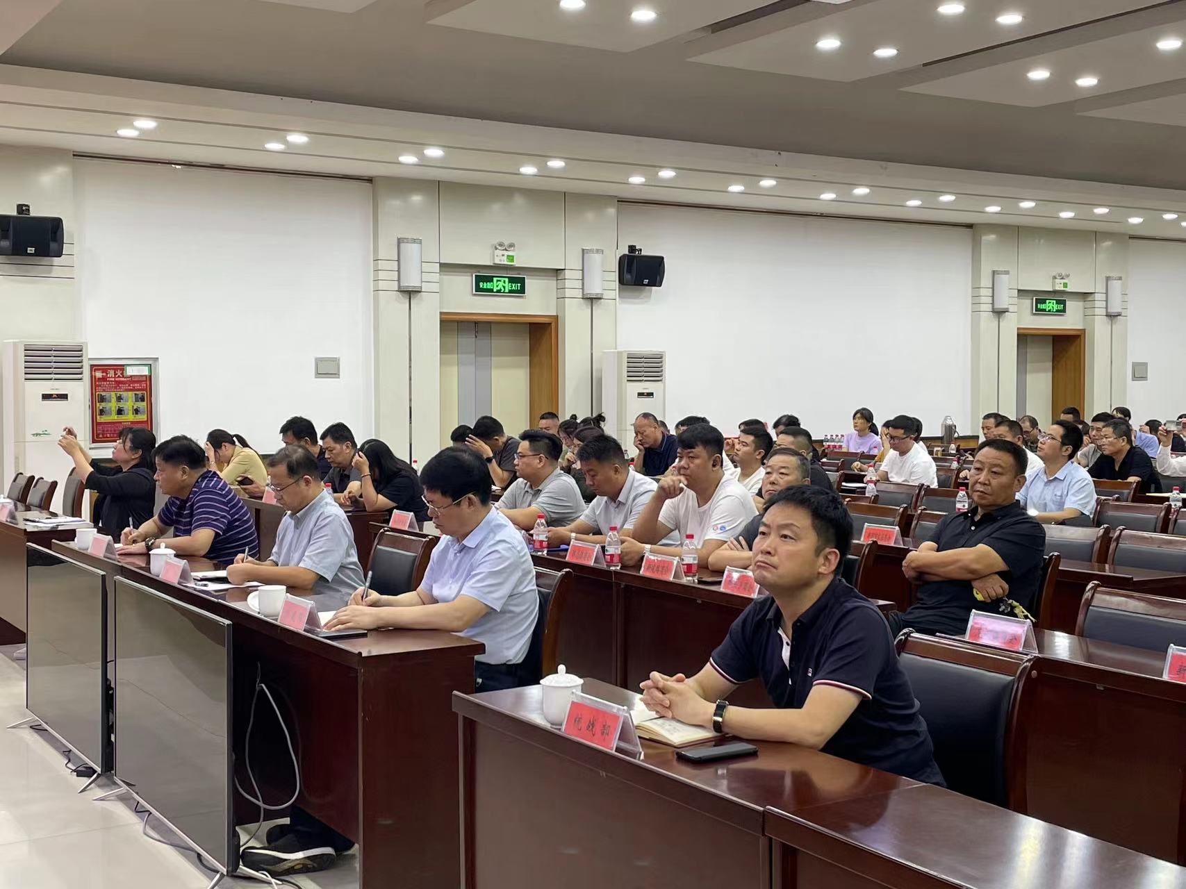 新郑市工商联召开民营企业家培训会(图1) 微信图片_20230914153504.jpg