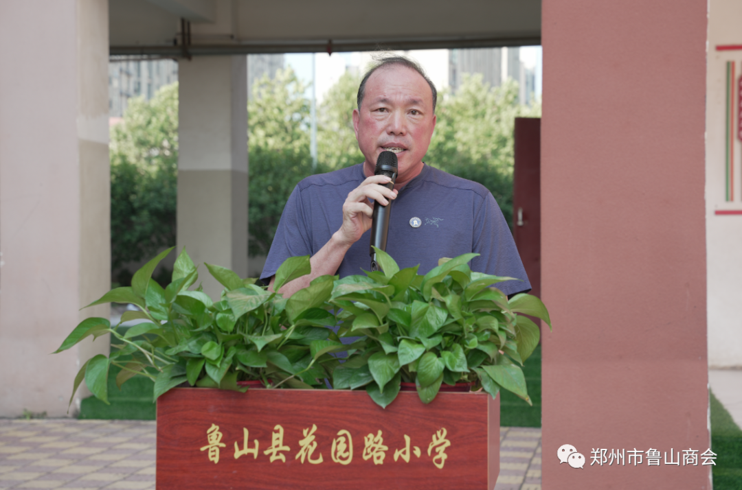 郑州市鲁山商会心系家乡捐赠教学设备(图3) 640 (2).png