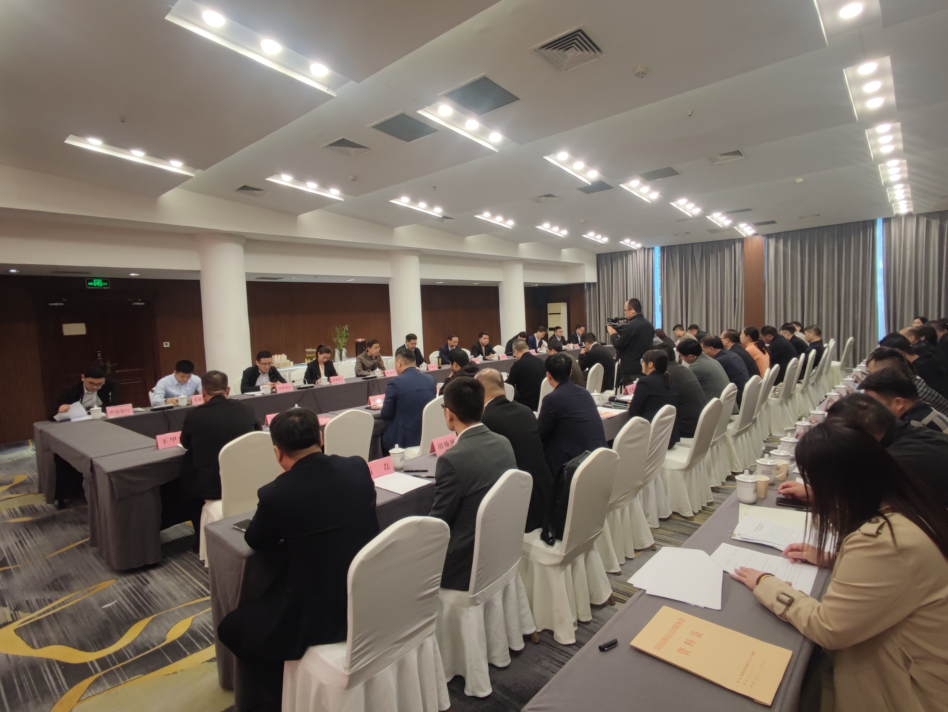荥阳市工商联举办2023年度银企对接会(图1) 微信图片_20231009153957.jpg