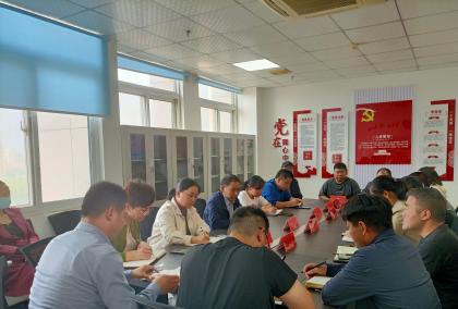 中牟县召开乡镇、街道商会登记管理工作推进会(图1) image.png