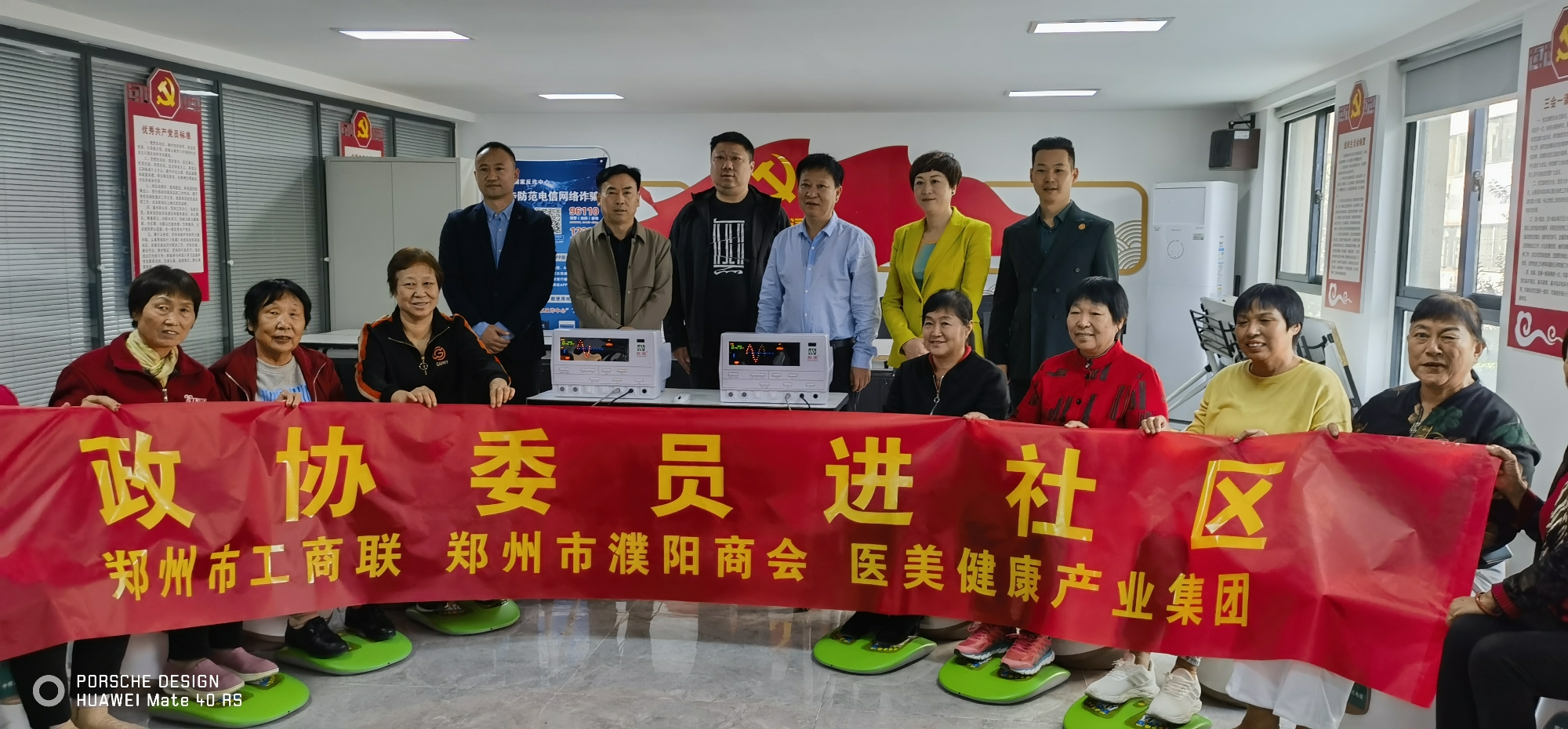 委员进社区 真情暖人心(图1) 图片1.jpg