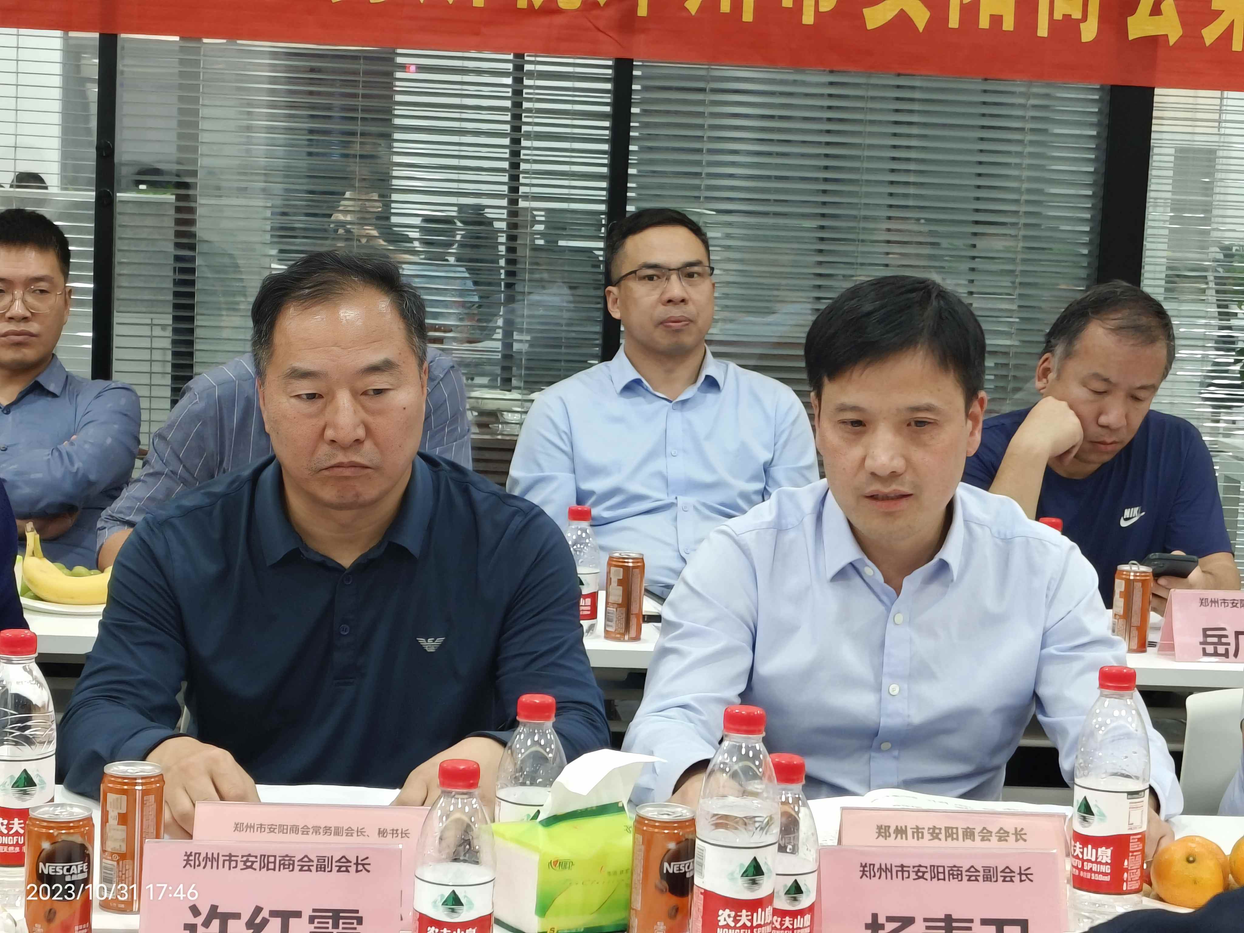 郑州市安阳商会企业互访走进嘉泰律所(图3) 图片4_副本.jpg