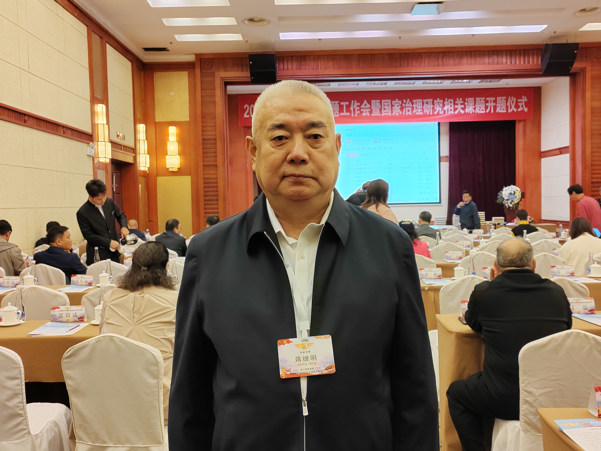 郑州市古玩业商会蒋继明会长赴京出席中原智库十周年庆典暨2023第三季度课题工作会(图1) 1938075979.jpg