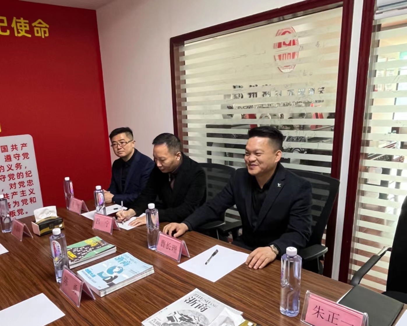 伟德体育直播开奖入口领导到永康商会调研指导工作(图2) 1474608732.jpg