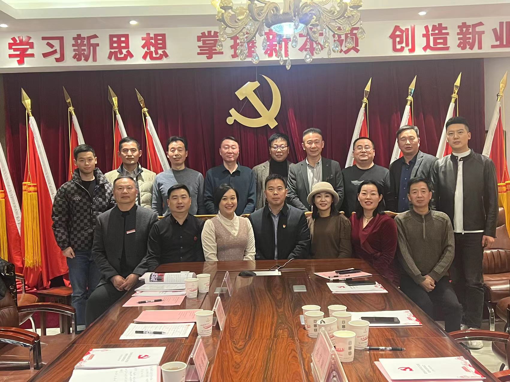 兄弟商会互交流 携手共进谋发展 商会秘书长论坛暨商会创新座谈会(图2) 微信图片_20231201100934.jpg