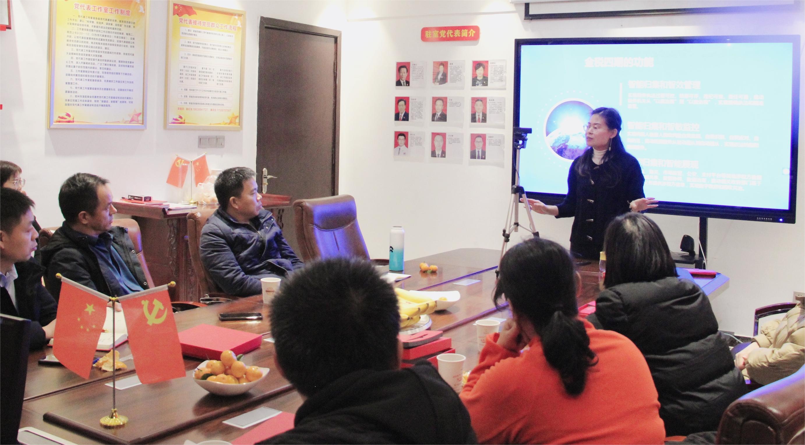 郑州市洛阳商会组织会员单位参加企业财税管理培训会(图1) 微信图片_20231211160908.jpg