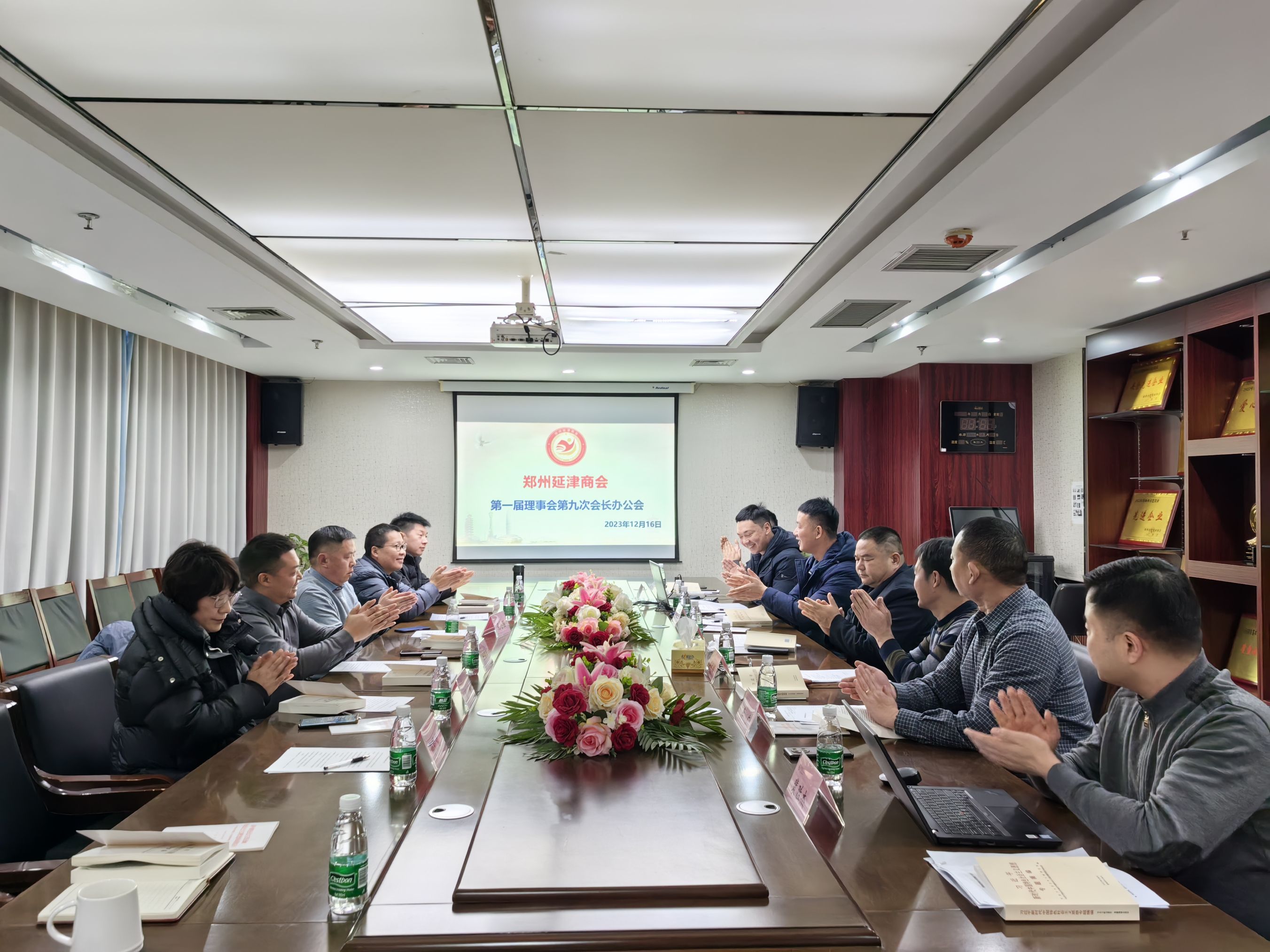 郑州延津商会第一届理事会第九次会长办公会成功召开(图1) ee13f9a59d2cc93136665a475b63894.jpg