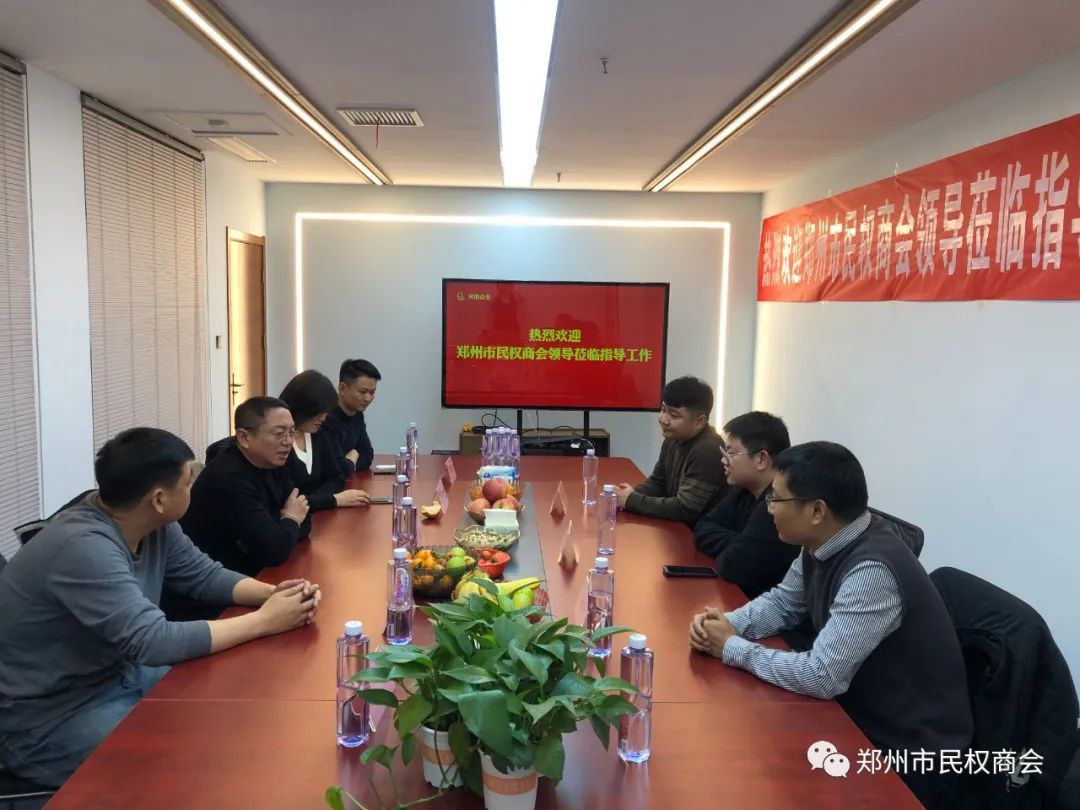 稳中求进 进中增新——走访考察新入会企业(图1) 640 (1).jpg