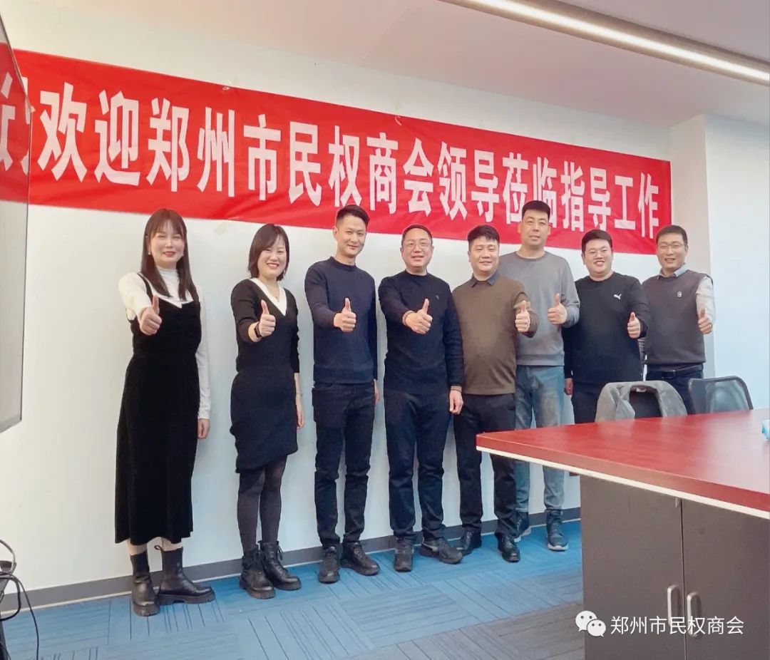 稳中求进 进中增新——走访考察新入会企业(图2) 640.jpg