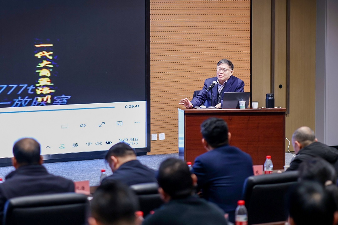 【盐商讲堂】清华大学资深教授张国刚作《传统文化与管理创新》主题讲座(图14) 6H9A9559__10747669.jpg